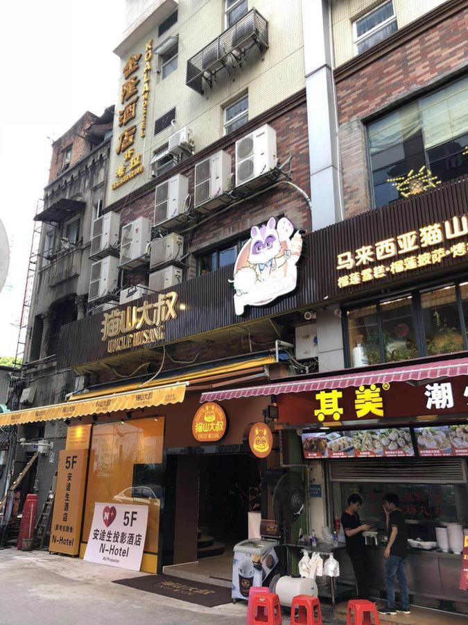Guangzhou N-Hotel Extérieur photo
